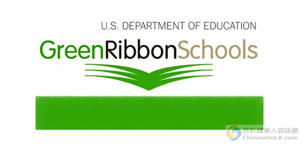 綠絲帶學(xué)校標(biāo)志.png 綠絲帶學(xué)校標(biāo)志.png