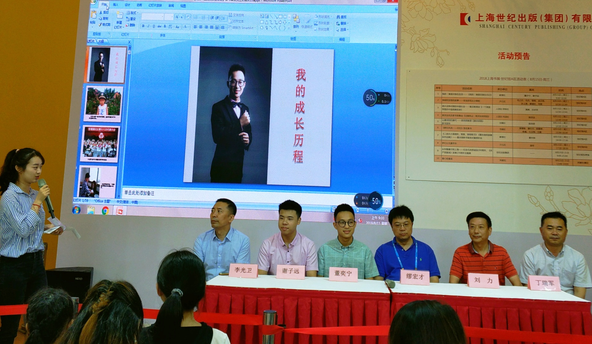 微信圖片_20180816003156.jpg 微信圖片_20180816003156.jpg