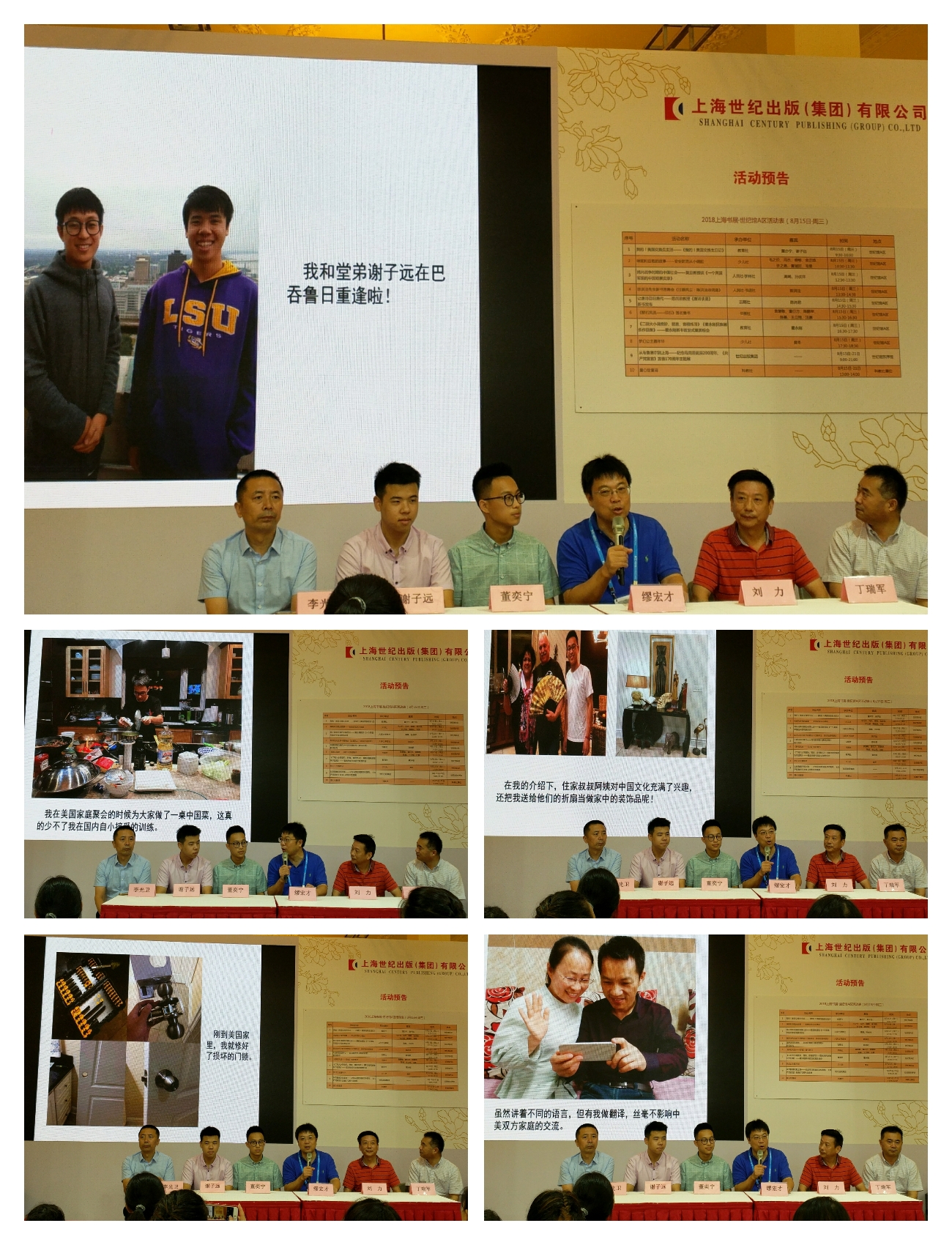 微信圖片_20180816003352.jpg 微信圖片_20180816003352.jpg