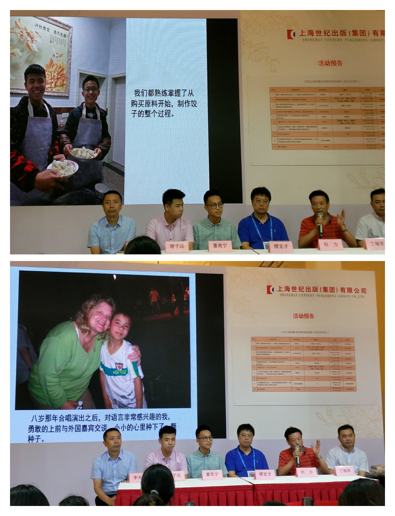 微信圖片_20180816003401.jpg 微信圖片_20180816003401.jpg