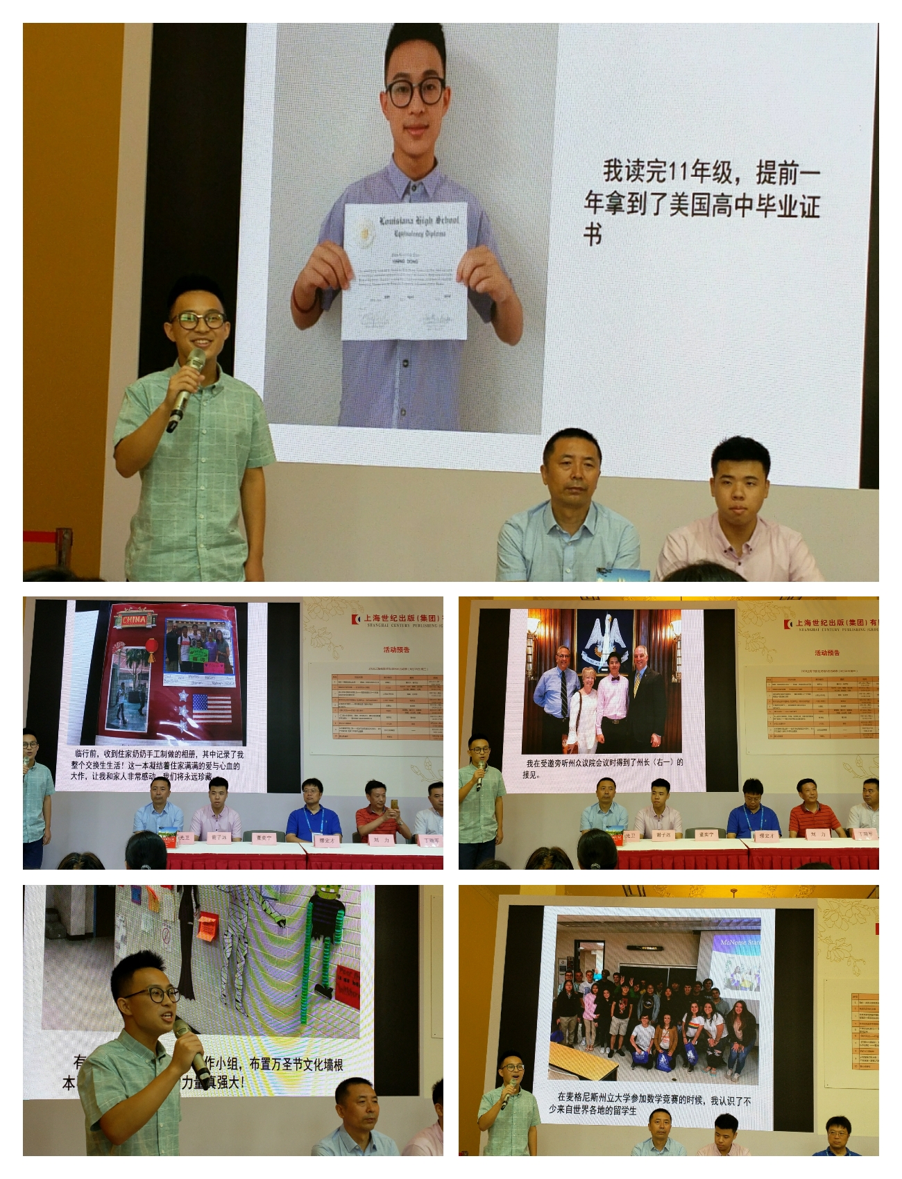 微信圖片_20180816003327.jpg 微信圖片_20180816003327.jpg