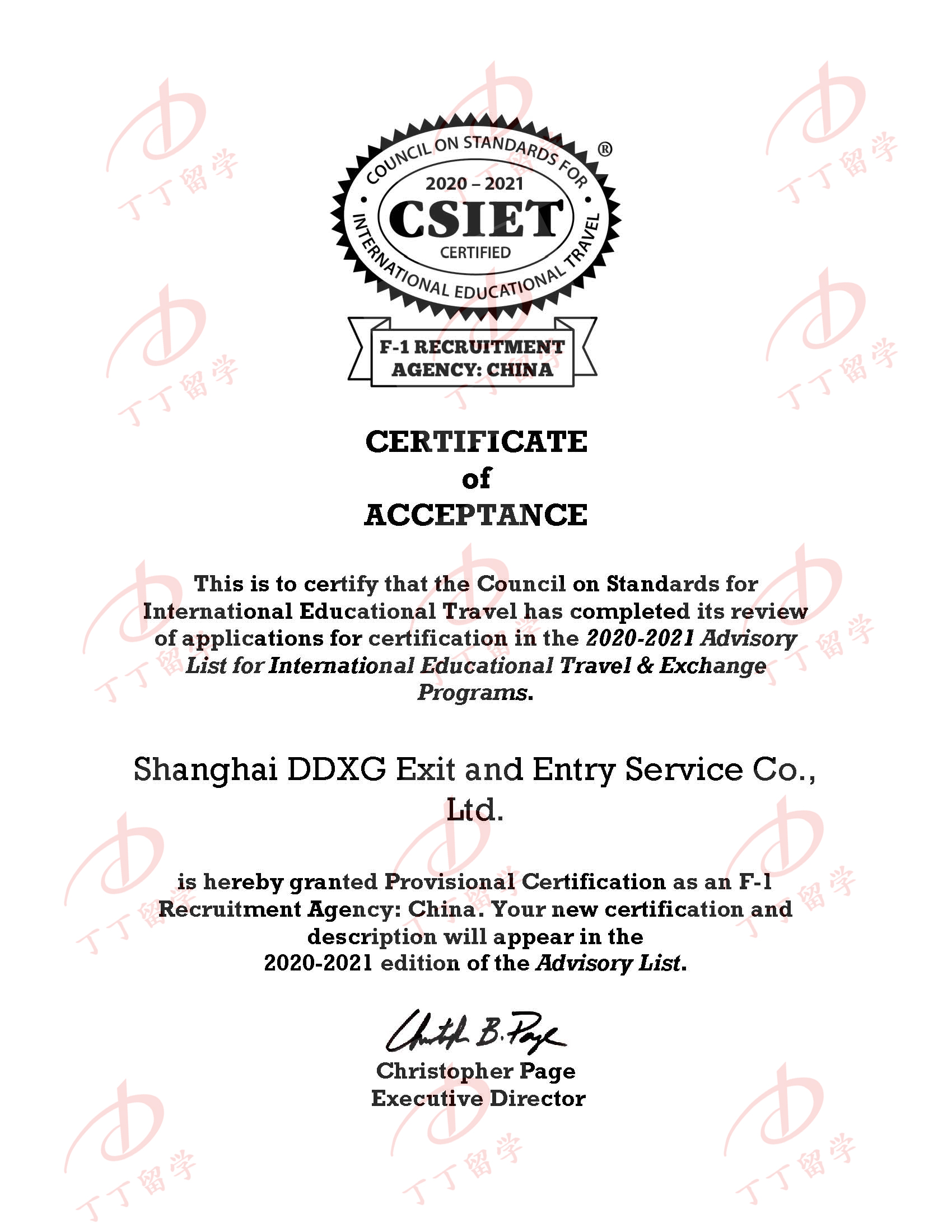 改 Shanghai DDXG Exit and Entry Service Co_Ltd_水印_3.jpg 改 Shanghai DDXG Exit and Entry Service Co_Ltd_水印_3.jpg