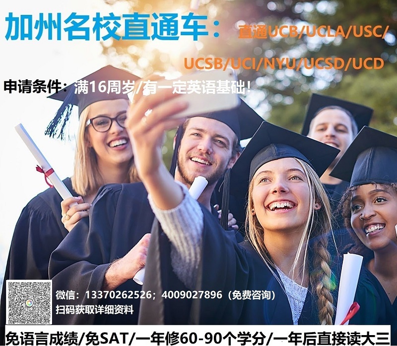 直通車項目圖.jpg 直通車項目圖.jpg