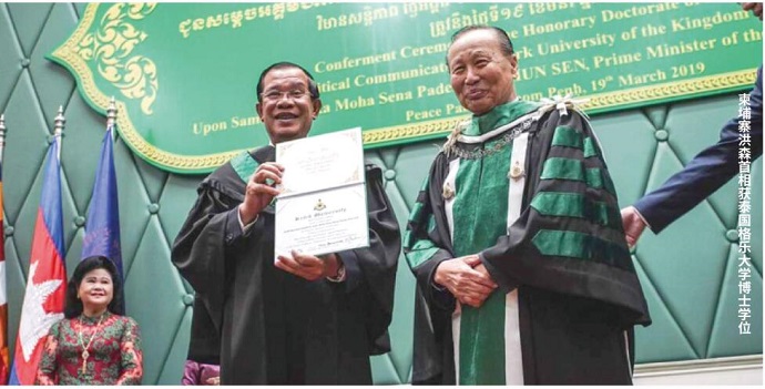 洪森博士.jpg 洪森博士.jpg