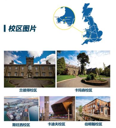 5個(gè)校區(qū).jpg 5個(gè)校區(qū).jpg