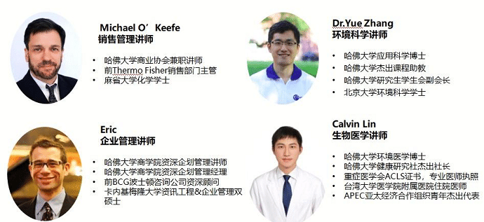 師資介紹 (1).png