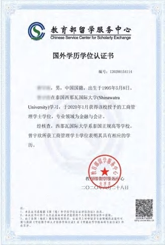 17153326919761564.jpg 17153326919761564.jpg